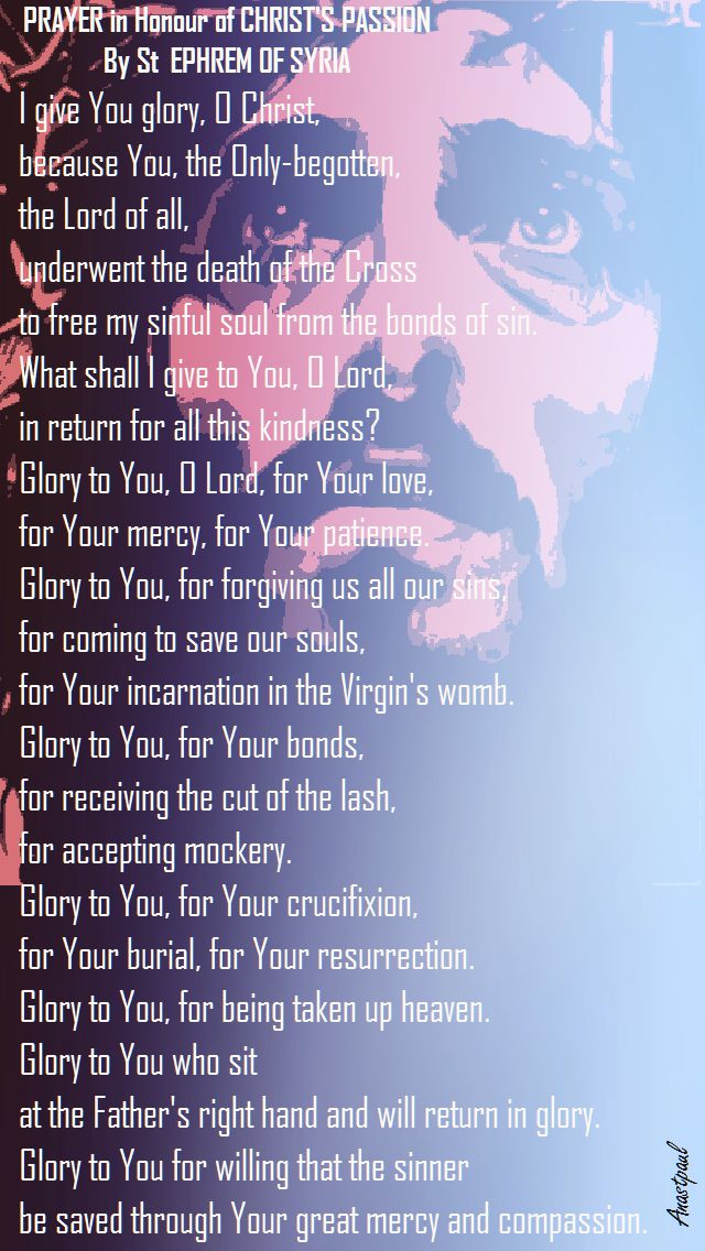 PRAYER OF ST EPHREM OF SYRIA