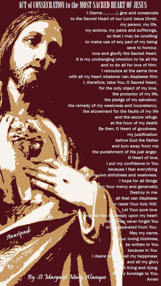 act of consecration to the sacred heart - st alacoque