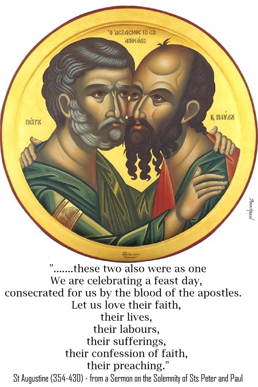 these two also were as one-staugustine