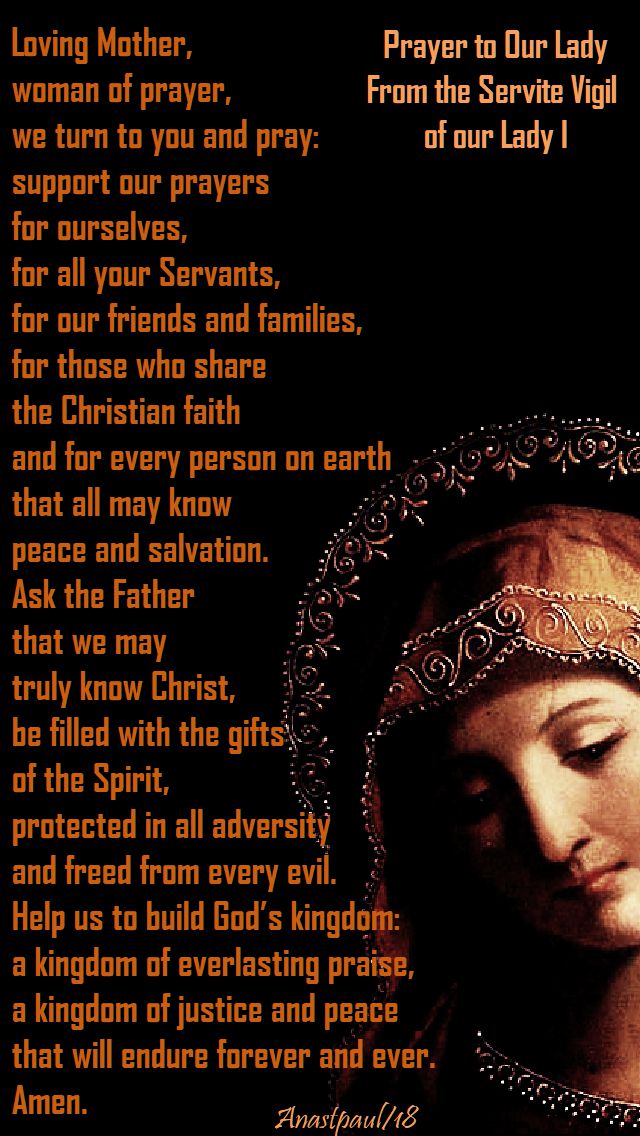servite prayer to our lady - 17 feb 2018