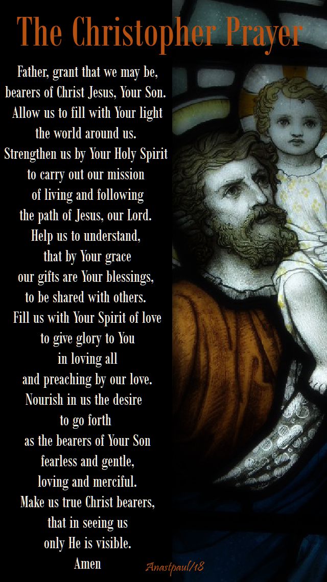 the christopher prayer - written by me - 25 july 2018