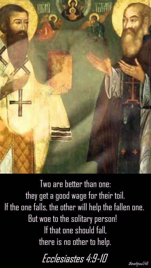 ecc-4-9-10 - two are better than one - 2 jan 2017