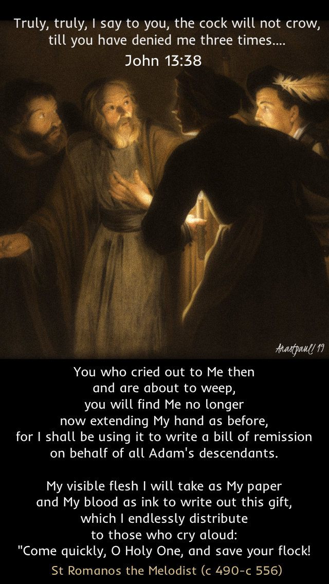 peter's denial john 13 38 - you who cried out to me then - st romanus the melodist 16 april 2019 .jpg