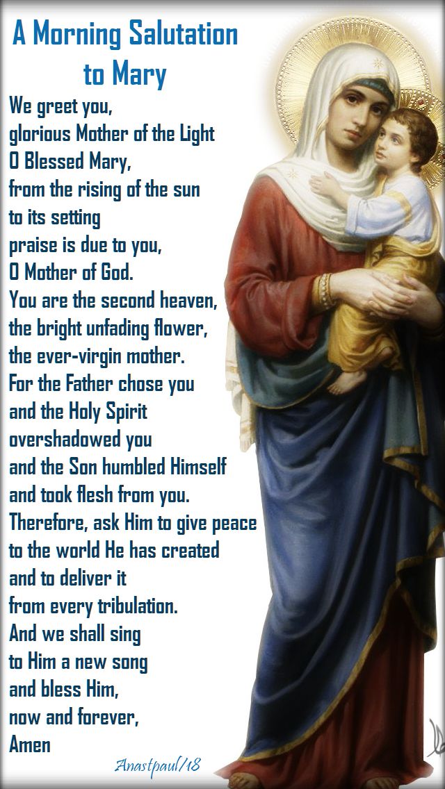 a morning salutation to mary - coptic prayer - 27 ocat 2018 sat prayer to mary.jpg