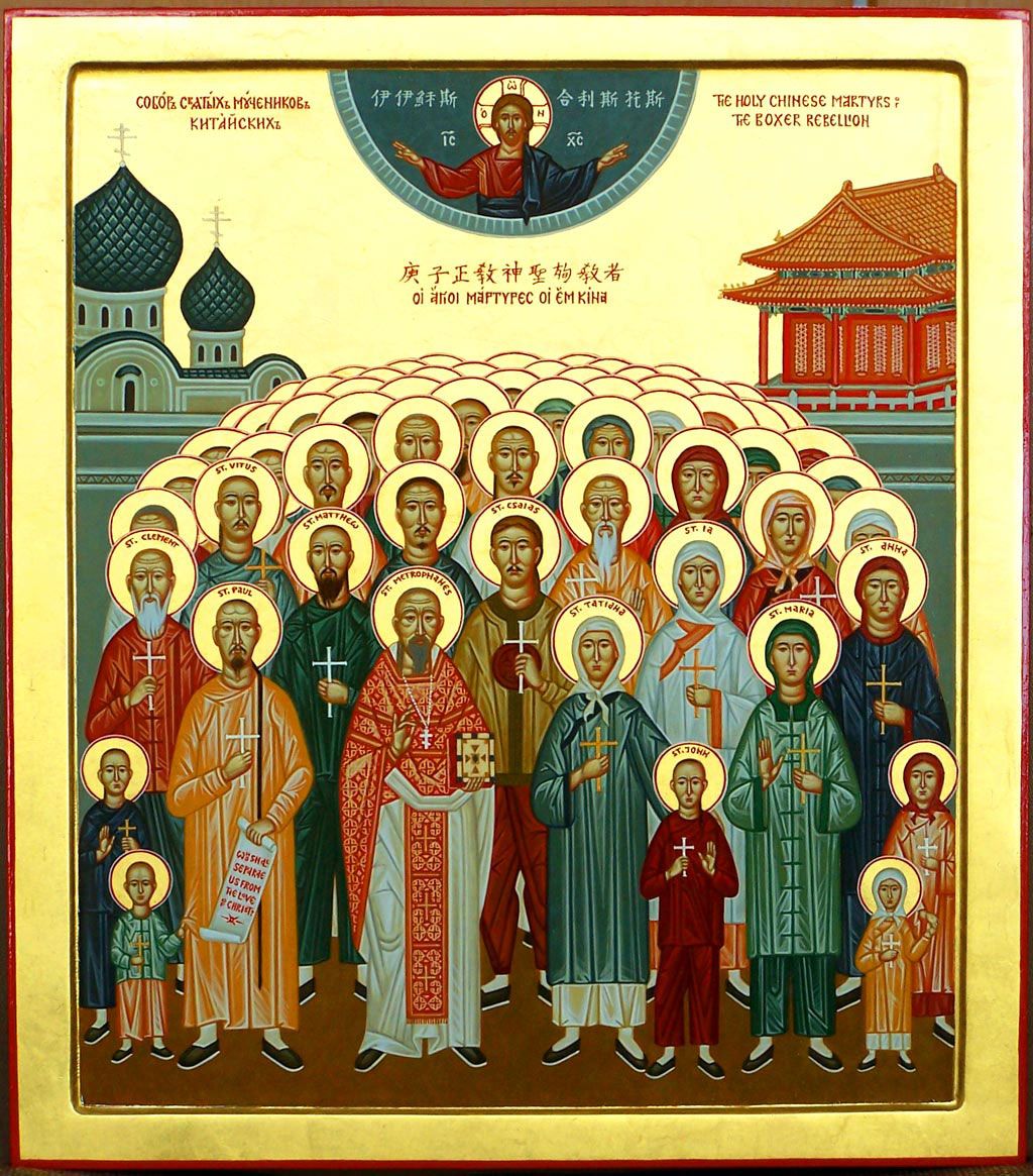 st augustine xhao rong martyrs of china