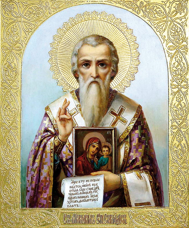 st michael of synnada.lg icon header jpg