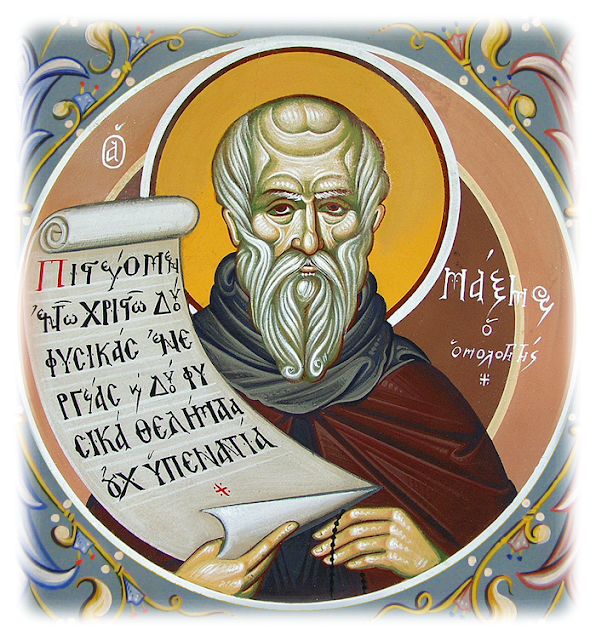 st maximus round